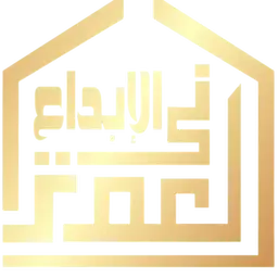 الإبداع العمرانية