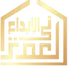 الإبداع العمرانية Logo